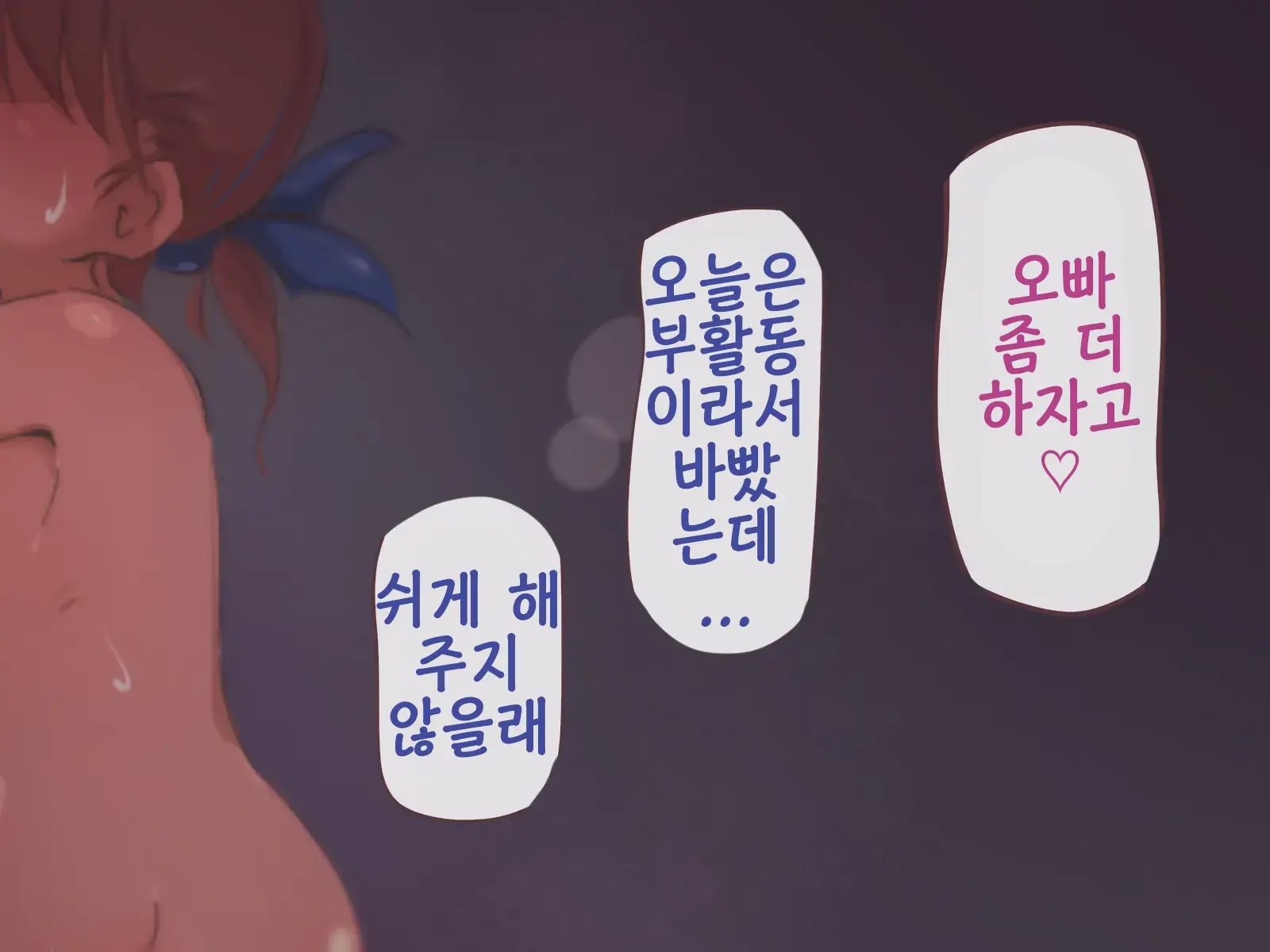 Pedopedo ~kuso Bitchi Daisyuugou! Nakadashi Koubi Mo Kinsinsoukan Nandemo Ari!~ | 페도페도 ~씹걸레 대집합! 질싸 교미도 근친상간 뭐든 있음!~